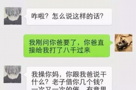 弋江贷款清欠服务